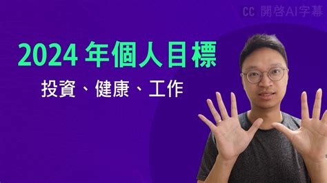 早年做事事難成 百計勤勞枉費心 半世自如流水去 後來運到始得金|三兩三錢命運詳解